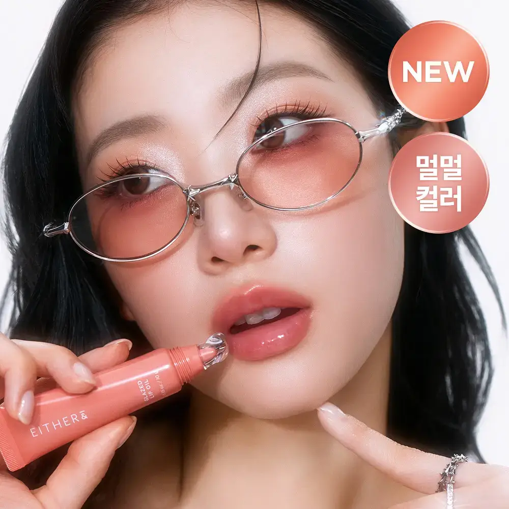 [NEW] 이더앤 글레이즈드 립 오일 10g 5종